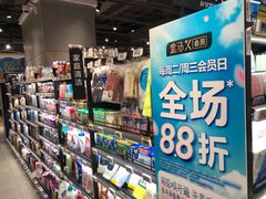 -盒马鲜生(文景博乐里购物广场店)