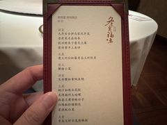 -荣府宴(南阳路店)