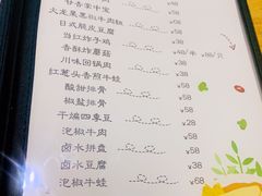 -成记海鲜粥(意大利风情街店)