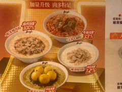 -真功夫(岗顶店)