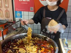 -三兄弟高炉烧饼