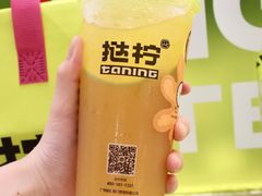 -挞柠·手打柠檬茶(花城汇中区旗舰店)