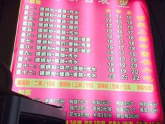 -阿生哥螺蛳粉(永安街店)
