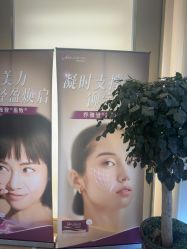 -杭州海亮医院 · 禾芸嘉医美中心