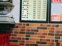 -阿宽豌杂面(华油路138号居民大院店)