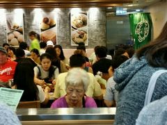 -添好运点心专门店(中环IFC店)