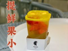 -YO!TEA有茶(科兴科学园店)
