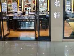 -潘家园桥国际眼镜城