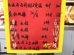 -百年义利(通州北苑南路店)