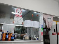 门面-媛媛家秘制鸡丝凉皮(陆慕店)