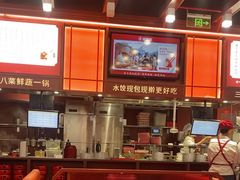 -喜家德虾仁水饺(北京超极合生汇店)