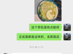 -小胖子羊肉馆·烧烤(龙茗路店)