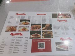 -汗腾格里·风味餐厅(新疆驻京办店)