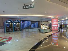 -皇庭广场(福华三路店)