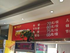 -食尚名肴自助涮烤