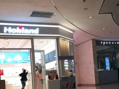 门面-好利来(熙地港店)