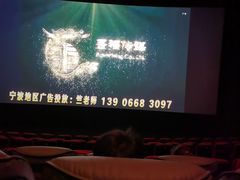 -宁波鄞州万达广场