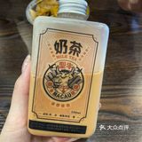 澳门🇲🇴咖喱牛杂 老板说奶茶拿过奖