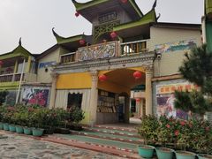 -八景休閒山莊  廣東十大名山莊