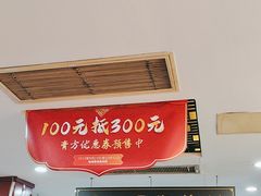 -固生堂中医连锁·推拿正骨·针灸艾灸(崇安寺分院)