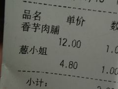 -卡拉多(上饶人民广场店)