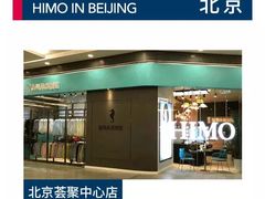 -海马体照相馆(北京apm店)