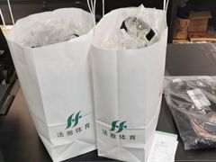 -法雅体育工厂店(皂君庙路店)