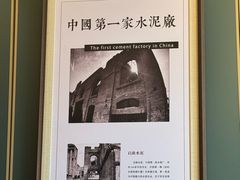 -唐山宴百姓府邸院落中餐