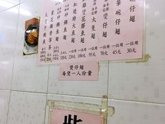 -添發碗仔翅美食
