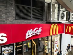 -麦当劳(水坑尾街店)