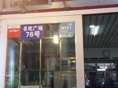 android_upload_pic-老钟家烤羊排·敦伊阁清真餐厅胡羊焖饼