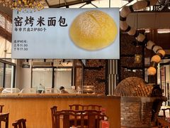 -凤阁楼果木烧鹅(鹤山陈山店)