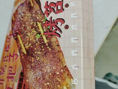 -乐乐姐超级土豆(中关村5号店)