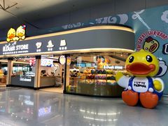 -福州长乐国际机场