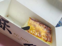 -酥侯糕点(广东路店)