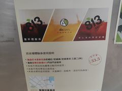 -813芭依珊 BAESAn(皇冠十畝地店)