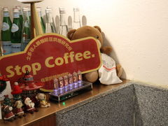 -士多咖啡·Stop Coffee