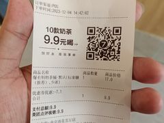 -7分甜(雨花客厅店)