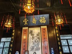 -李鸿章故居