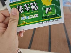 -小猫钓鱼海钓俱乐部(椰梦长廊店)