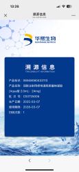 -Evigor医维格医美