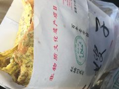 -清真·二嫂子煎饼果子(鼓楼旗舰形象店)
