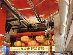 -神府路壹号·海鲜烧烤·砂锅粥·锅物(三坊七巷店)