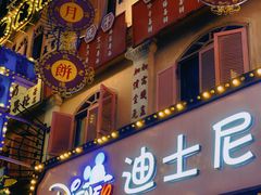 -横店广州街·香港街