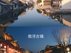 -南浔古镇