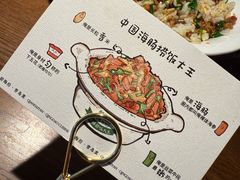 -前海沿·青岛菜(李沧万达店)