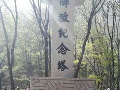 -丹东凤凰山景区