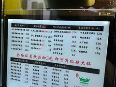 -萌萌牛紫米露(烟台大学店)