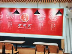 -驴世家驴肉火烧·凉皮·胡辣汤(首经贸店)