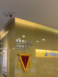 -苏亚医美·高端注射明星整形机构